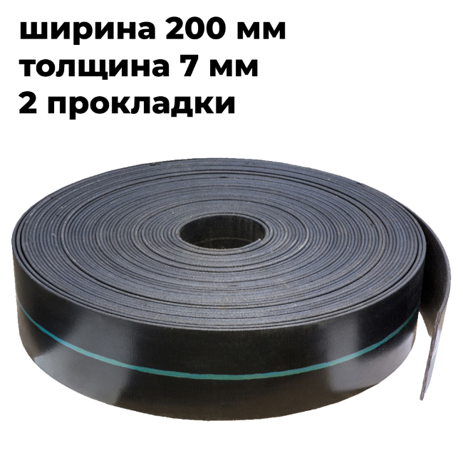 лента конвейерная 200-2ТК200- 3/1 