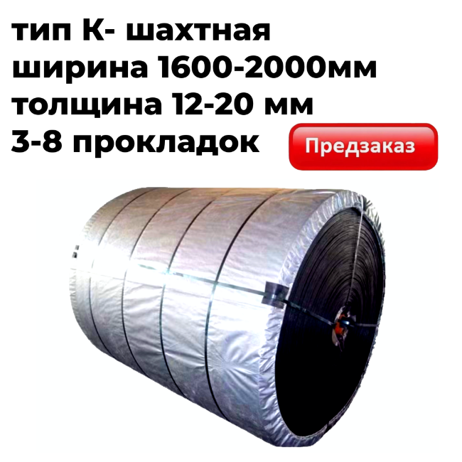 1600-2000 ЕР 200/ 5-8   5-10/2-4