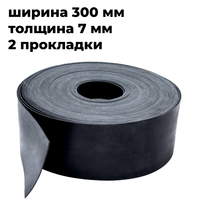 лента конвейерная 300-2ТК200- 3/1