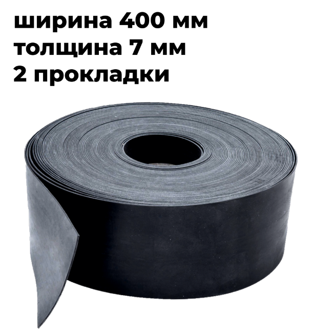 лента конвейерная 400-2ТК200- 3/1 
