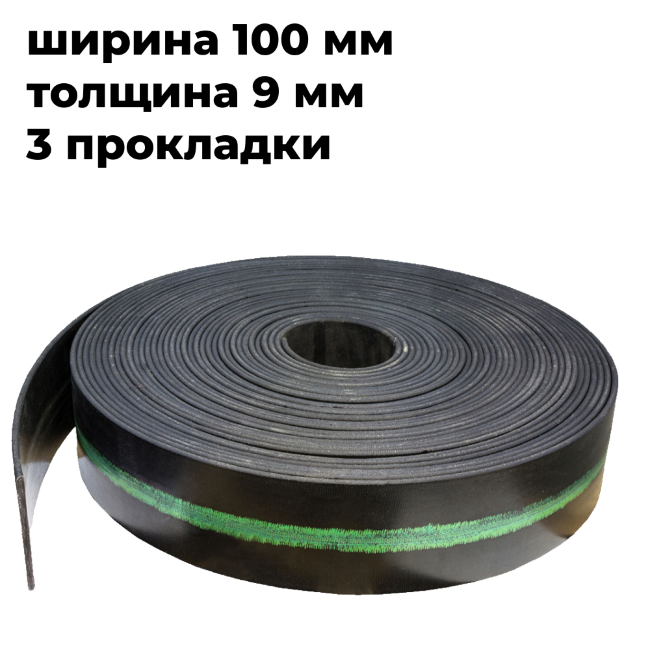 лента конвейерная 100-3ЕР200- 4/2