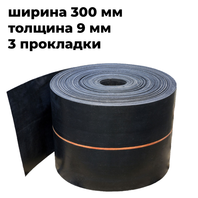лента конвейерная 300-3EP200- 4/2