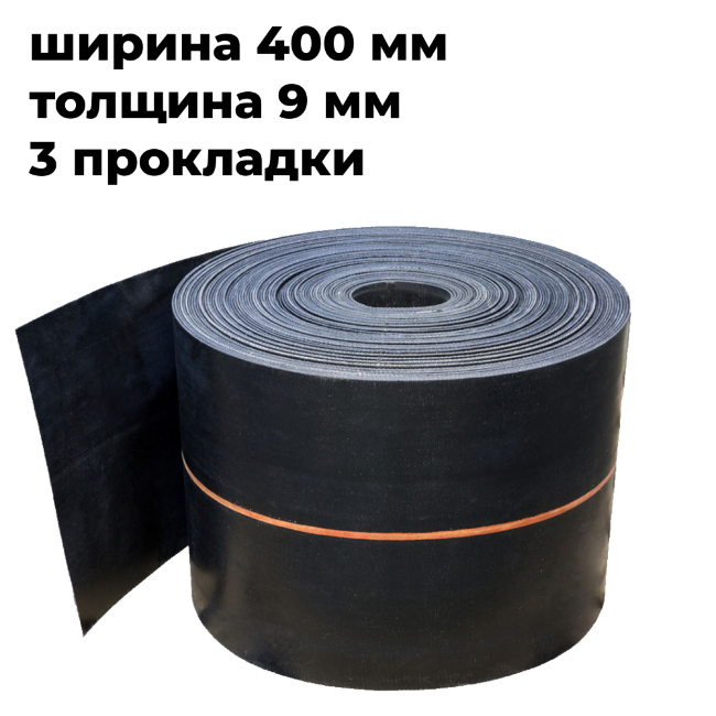 лента конвейерная 400-3EP200- 4/2