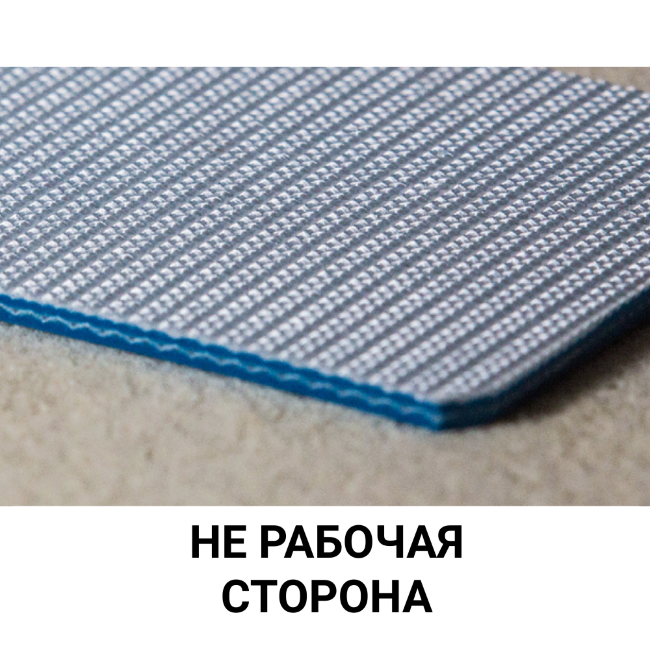 Конвейерная лента Paris Blue