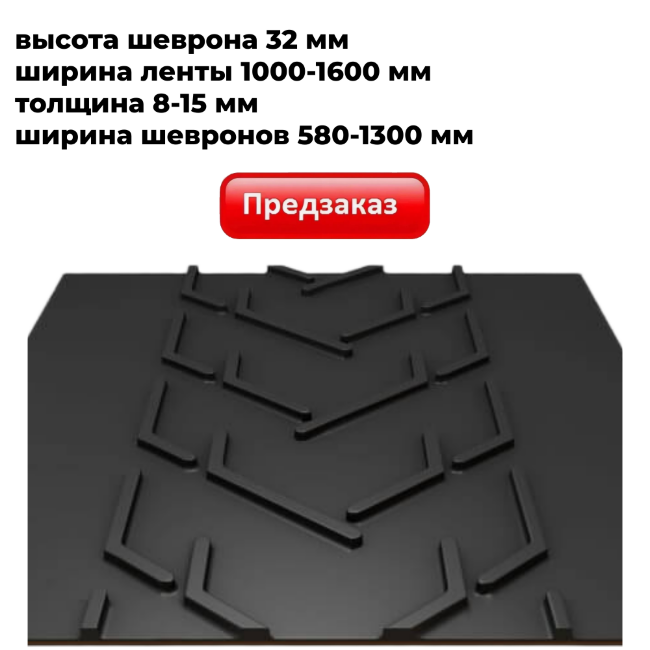 1200 EP400/3 3/2 C32 P820