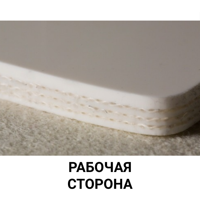 Конвейерная лента Sugar Belt