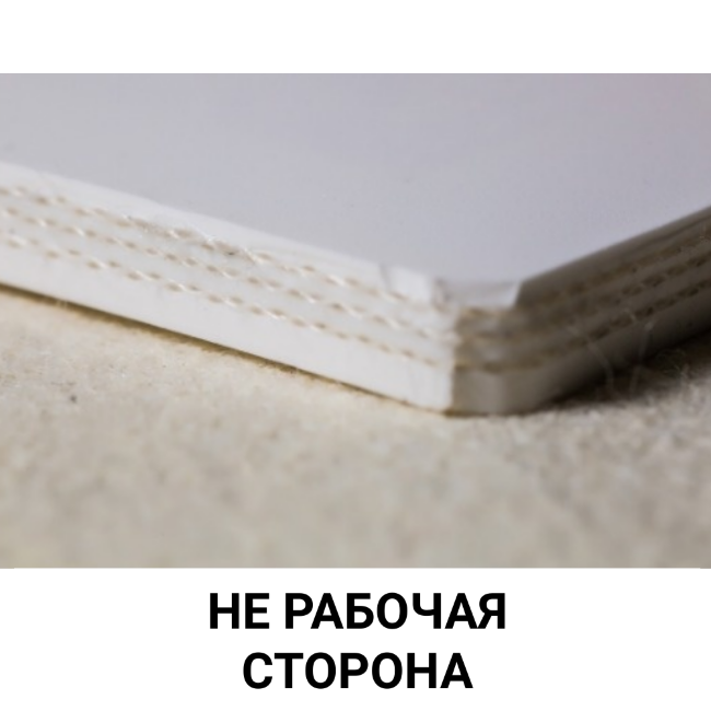 Конвейерная лента Sugar Belt
