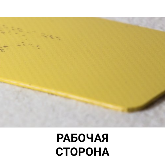 Конвейерная лента Sochi 0.8