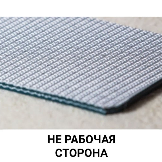 Конвейерная лента Vladimir