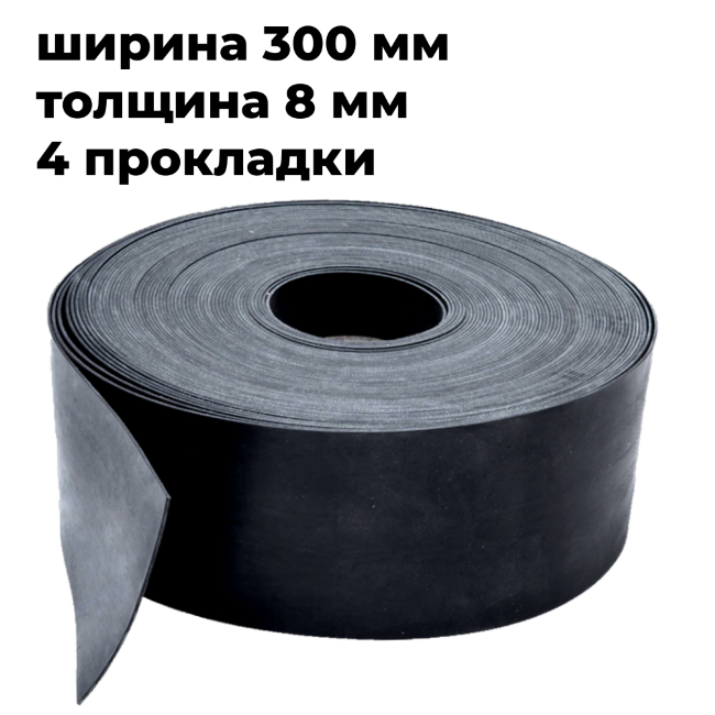 Лента конвейерная 300 EP500/4 2/2 G Oil