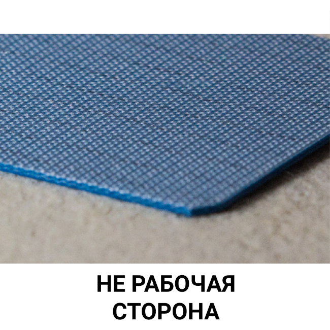 Конвейерная лента Volga blue