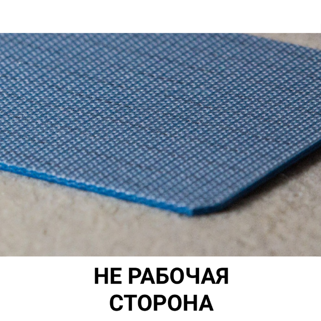 Конвейерная лента Baikal Matt blue