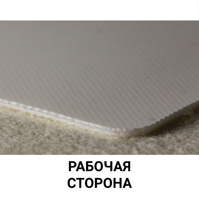 Конвейерная лента Sevilia