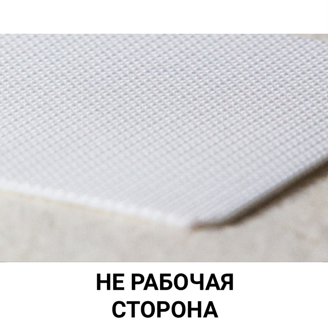 Конвейерная лента Sevilia