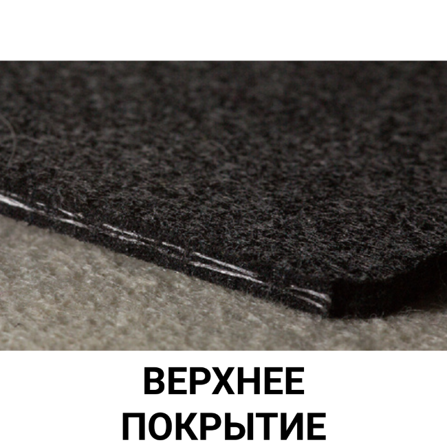 Конвейерная лента Ljubljana black 2.5