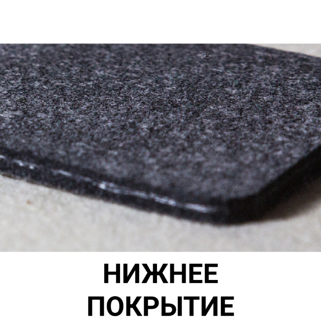 Конвейерная лента Ljubljana black 4.0
