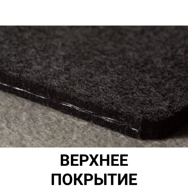  Конвейерная лента Ljubljana black 5.5