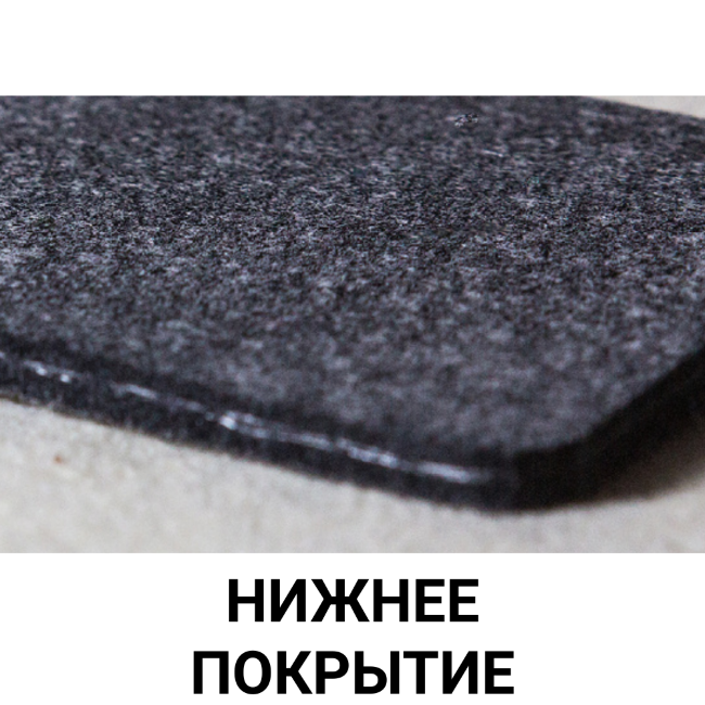  Конвейерная лента Ljubljana black 5.5